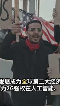 中国国歌是如何和历史进程相一致的！