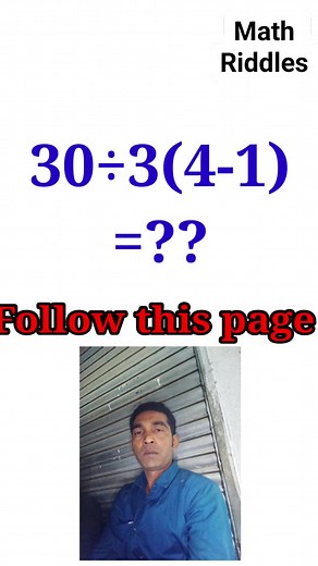 Mathematics riddles #gkchallenge #gkquestion #mathematicpu #basicmath #BrainTeaserChallenge #math #basic | general knowledge