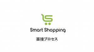 202107_SS_InterviewProcess