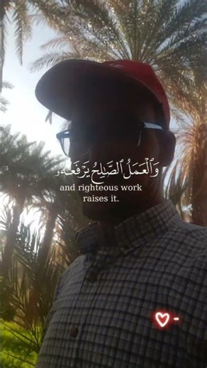 لماذا العزة كلها لله فقط؟