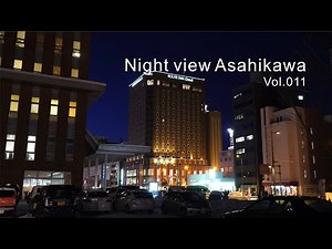 【4K】ナイトビュー旭川 駅前周辺の夜景 Vol.11