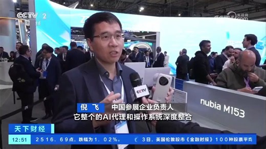 央视报道努比亚M153！AI原生成为软硬件核心驱动力