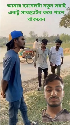 fanny video viral #comedy #viral #funny