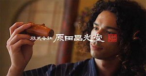 Harada's Signature Seals | Harada Shokodo