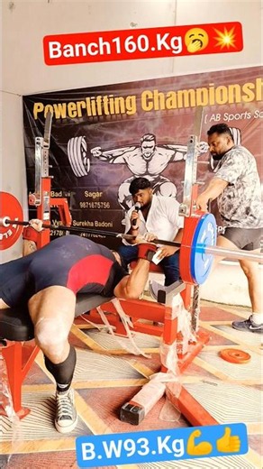Heaviest Bench Press in India 160.kg Weight 93.Kg #shorts #youtubeshorts 😱
