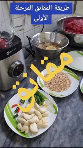 Authentic Armenian Sujuk Recipe: Step by Step Guide