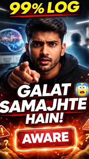 interesting facts about the human brain 🧠||#facts #viral #shorts