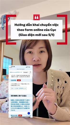 Hướng dẫn khai báo chuyển việc trên form Cục XNC