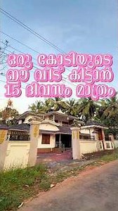 Only 15 days to get your 1 crore house For Coupon: 7907345877 | 9061447646