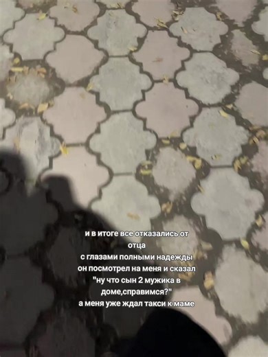 #папа | fathers and daughters