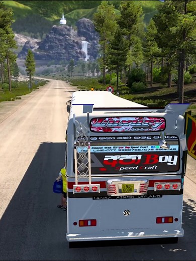 මාරම ලස්සනයි එතන: Srilanka's Best Bus Game