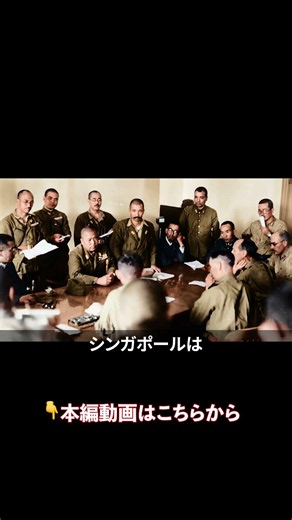 Silver Wheel Unit: Japan's Bicycle Army Defeats the British Empire #shorts