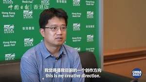 Intellectual property adaptation has been trendy in China in the past decade. Ma Boyong, a well-known Chinese writer and screenwriter who has had six of his nonfiction books adapted with two more to come, shared his insights on how historical stories and Chinese culture has impressed the younger generation through mass media. | China Culture