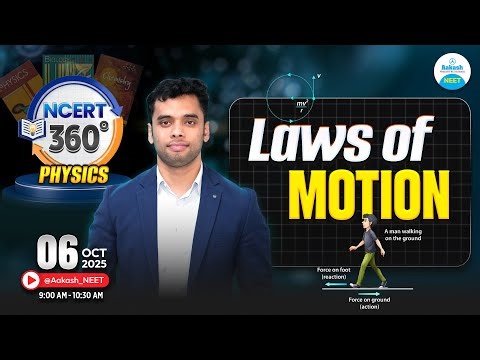 Laws of Motion | Physics | NCERT 360° | NEET 2026 LIVE ‪@Aakash_NEET‬​