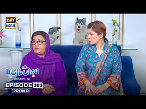 Bulbulay Season 2 Episode 303 | Promo | Comedy | ARY Digital Drama