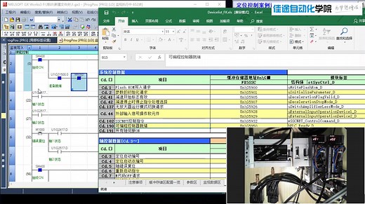 三菱FX5U简单运动模块定位控制案例