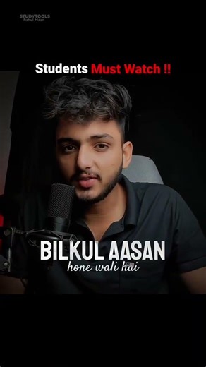 This 2 best AI trick for students Will Change Your Study Game #studyai #studywebsite #student #study