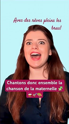 C’est la rentrée! 🧩🧸🎨🥁 chanson de la maternelle #comptines #maternelle #rentrée #rentrée2025