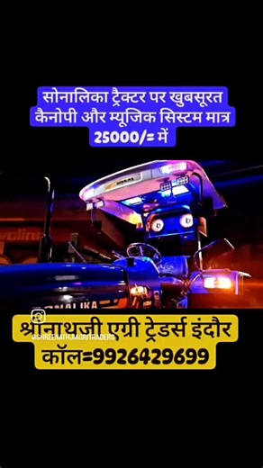 श्रीनाथजी एग्री ट्रेडर्स on Instagram