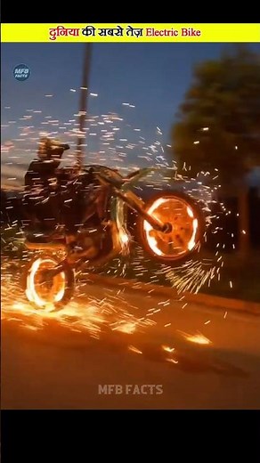 World's Fastest Electric Bike 💀 | #shorts