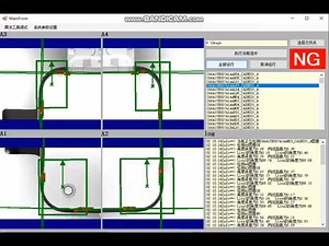 opencvsharp工具库 平行度及距离检测