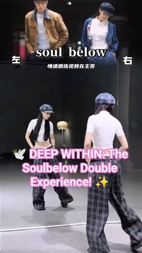 🕊️ DEEP WITHIN: The Soulbelow Double Experience! ✨