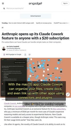 🧐👉 Claude Cowork Drops to $20: AI Now Handles Your Files and Tasks #QixNewsAI