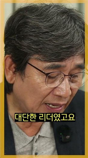 Rhyu Si-min's Story of Portugal