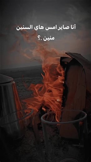 ‏#CapCut #creatorsearchinsights #مدري_وين