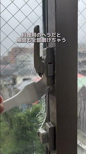 魔法の水で窓枠ピカピカ！簡単カビ退治術✨🏠