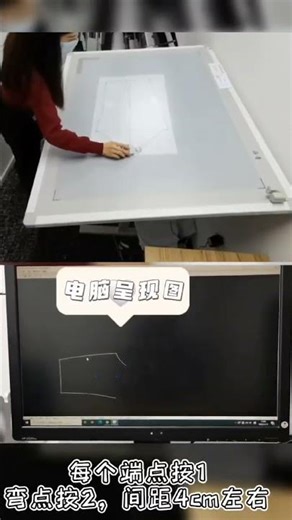 Digitizer for pattern room | Digitalizador