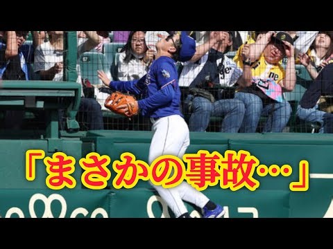 衝撃アクシデント！中日・福永裕基が打球追走でカメラ席へ転落…担架搬送＆緊急交代で甲子園騒然