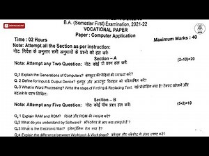 BA 1ST SEM COMPUTER APPLICATION 2022 | MJPRU