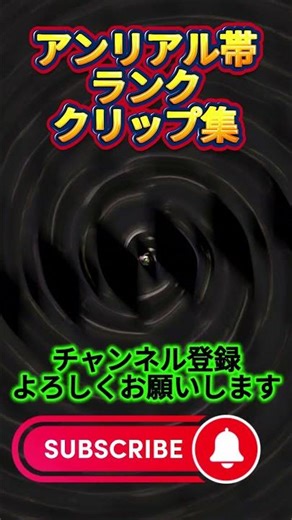 アンリアル帯wランククリップ集！【フォートナイト/FORTNITE】#fortnite #eスポーツ #フォートナイト #ゲーム実況 #キル集 #フォトナ #shorts