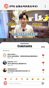 Pearson Test of English (PTE)培生学术英语考试，让你的语言能力得到全面认可！ 📌 亮点 ✨ 考完试后的48小时内出成绩 ✨ 全球认可英语考试 ✨ 在家就能完成考试！ 🔥 统考生福利 参加《拜托了，统考2024》的同学注意啦！ 只需附上Promo Code就可以享有高达 10%的优惠折扣 📅截止日期是2025年2月15日 #PearsonTestofEnglish #PTE #统考生福利 | 为成年 HighSchool.my