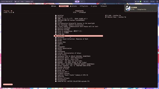 Arch Sway：返璞归真