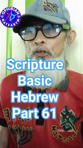 Scripture Basic Hebrew Part 61 #biblicallanguage #scriptureexplained