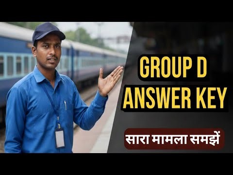 Group D Answer Key Problem | answer key kab aayega rrb railway group d problem solution ‪@RWASSCEXAMS‬
