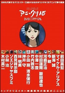 Project Omega - Movie