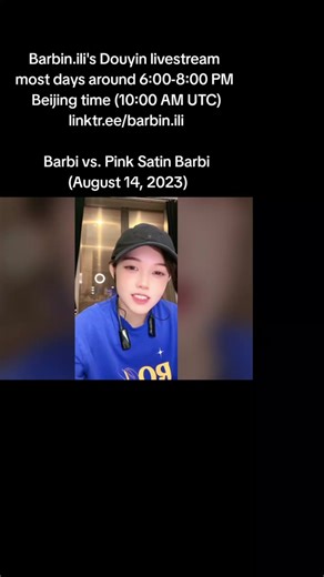 Barbi vs. Pink Satin Barbie Videos from Barbin.ili's Douyin livestream on most days around 6:00-8:00 PM Beijing time (10:00 AM UTC). Official Barbin.ili social-media accounts at linktr.ee/barbin.ili #dancing #Barbin.ili芭比