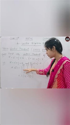 Vector Product Me Ye Karna Mat Bhoolna!|Cross Product Trick |Class 12 Maths Vector Algebra 💯 #shorts