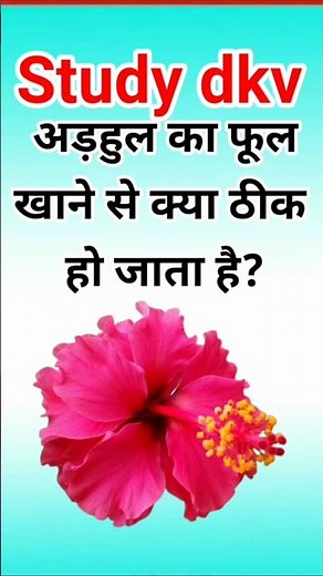 Top 20✍️ IAS Question🔥💯🥰 || GK Question and Answer|part 15301|#gkfacts#staticgk #bkgkstudy#gkinhindi