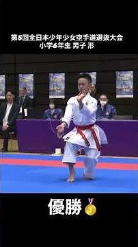 Discipline. Precision. Power. 🥋🔥A karate kata championship performance that showcases focus,