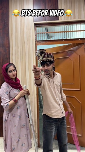 Bts befor video 😂👰🏻 ‪@nitishattrii‬ #shortvideo #dailyvlog #shortvideo #dailyvlog