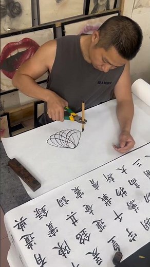 Learn Chinese Calligraphy in 1 Drawing