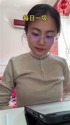 节日假期也要抽，笑到不能停