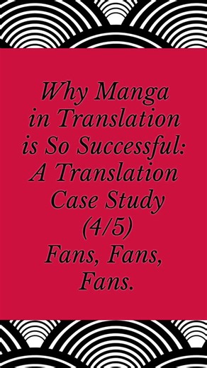 4/5 of the series exploring the success of J2E translated manga industry, and the role fans have played #booktok #chineselit #worldlit #manga