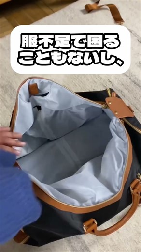 パッキングのストレスゼロで、遊ぶ時間が倍増🎉💥数量限定カラーも登場中💥👇急いでチェックして👇👉【プロフィールからGO！】#海外旅行 #国内旅行 #旅行 #旅スタグラム #おすすめ