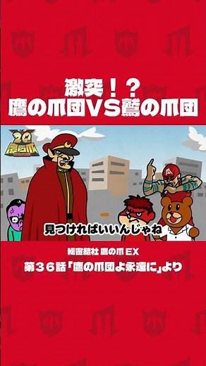 "Clash!? Eagle Talon Gang vs. Eagle Talon Gang" #shorts