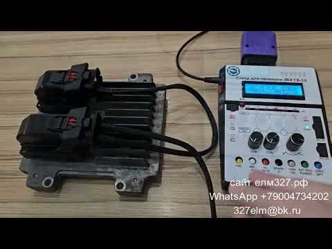 Кабель для проверки ЭБУ ACDelco E83 к стенду СБ12